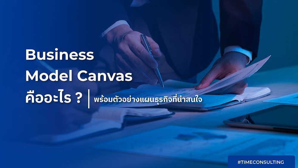 canvas competitors for small business owners